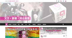 Desktop Screenshot of gdottv.com